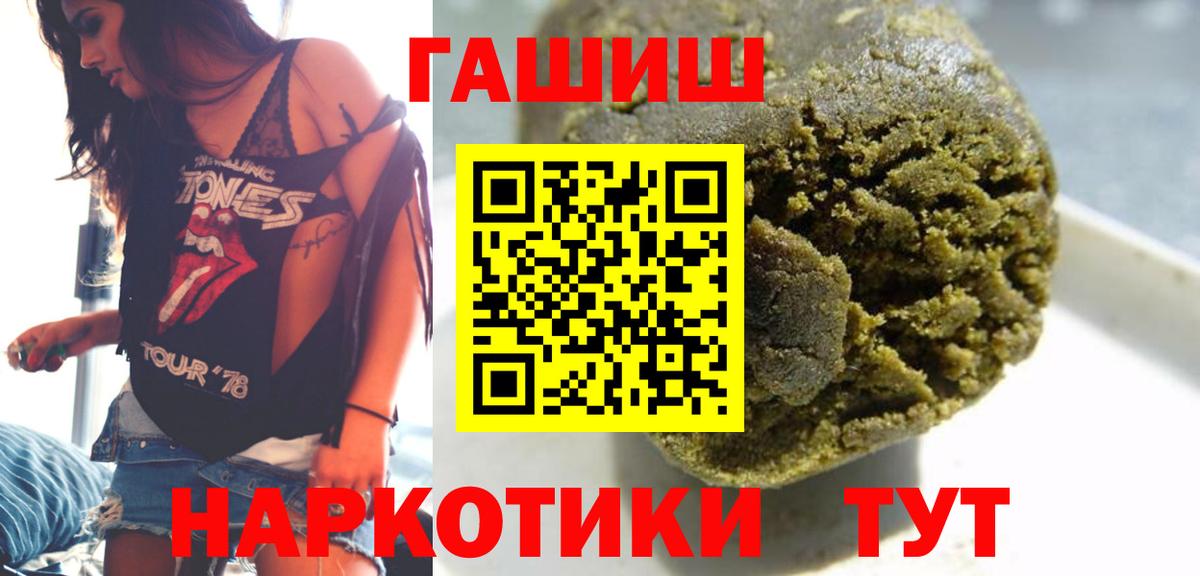 Дятьково  Гашиш хэш  ГАШ Cannabis  Вход с VPN 