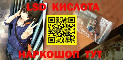 кокаин колумбия Кунгур