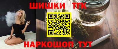 марки nbome Волжск
