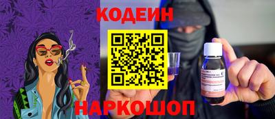 меф VHQ Волгодонск